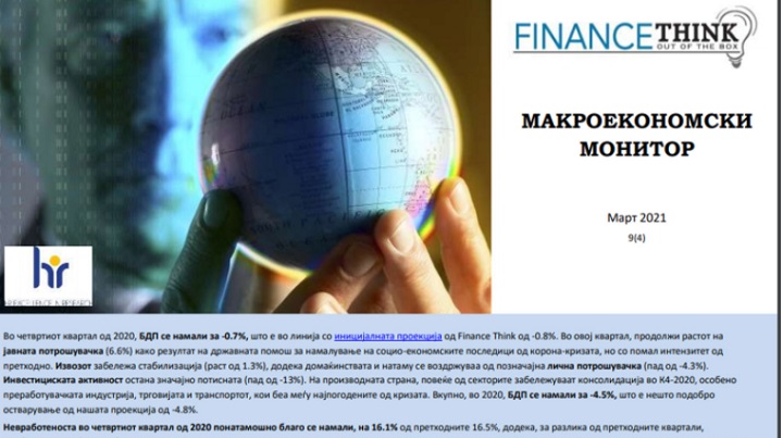 finance
