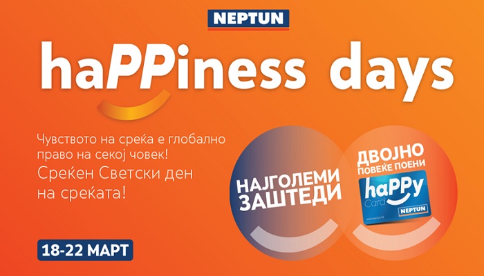 neptun