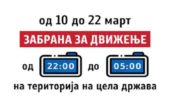policiki