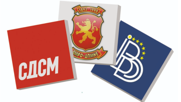 sdsm vmro