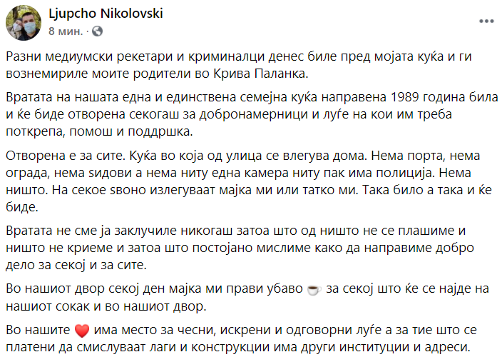 status_ljupcho