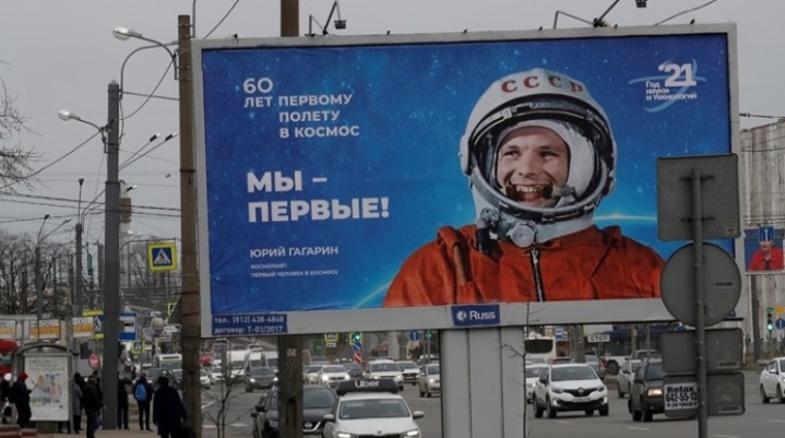 Gagarin-60