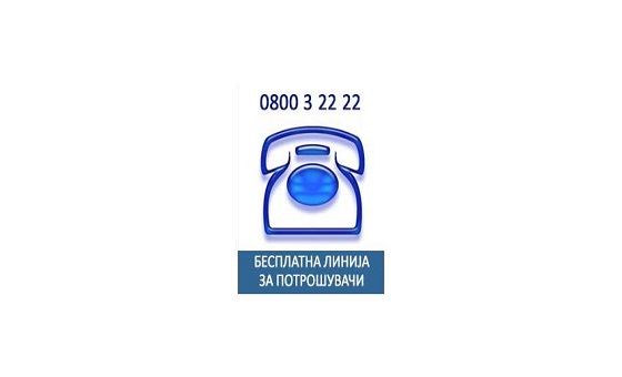 besplatna_linija ahv