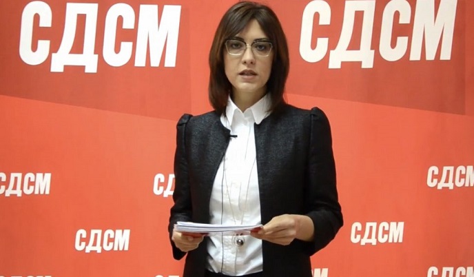 dimovska