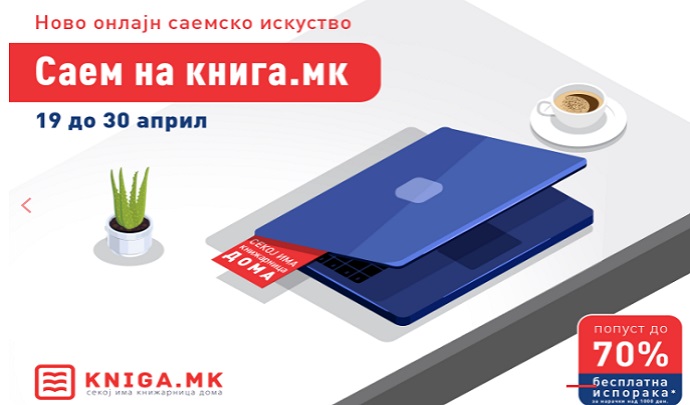 kniga