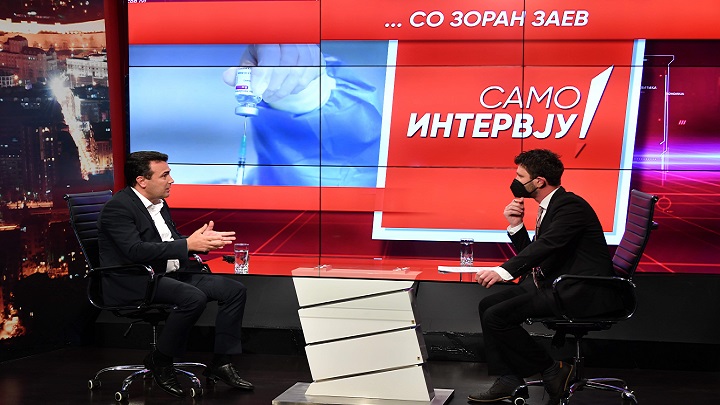 zaev za vakcinite