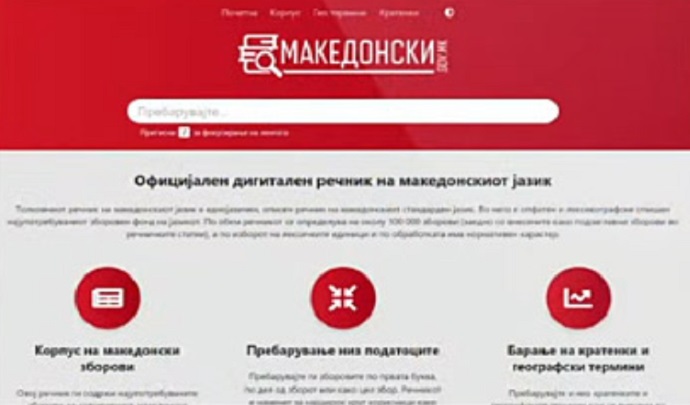 digitalen tolkovnik