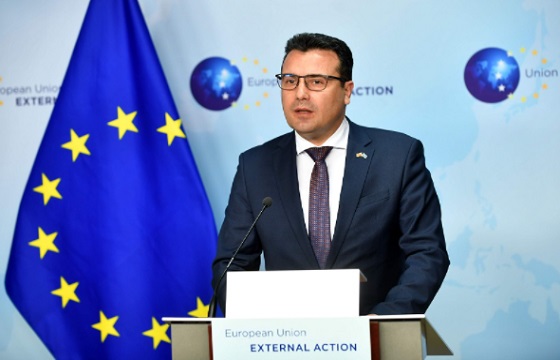 zaev