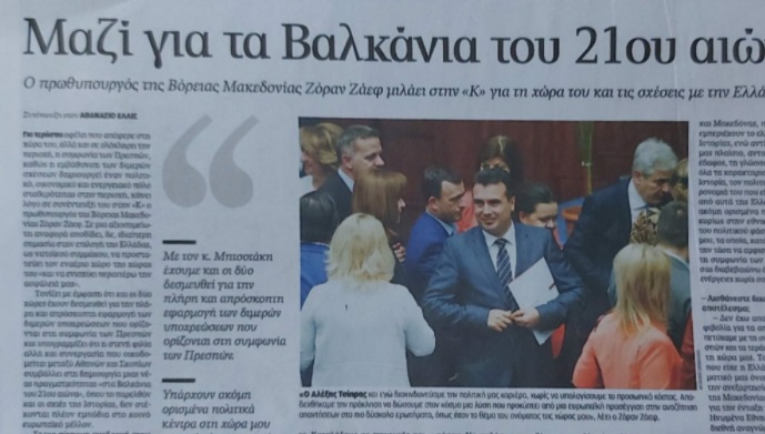zaev