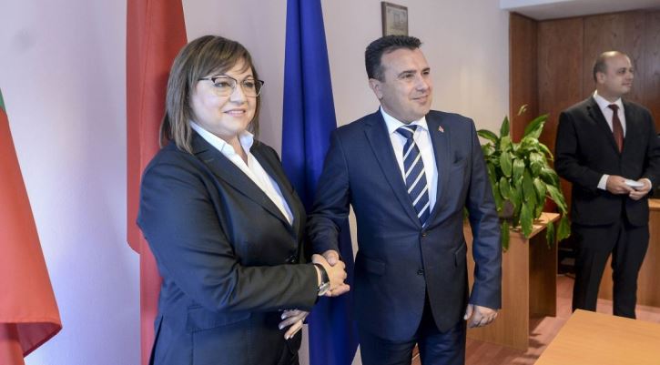 17062021_pvrsm_zaev_sredba_ninova_1