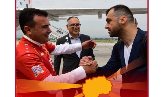 PANDEV ZAEV