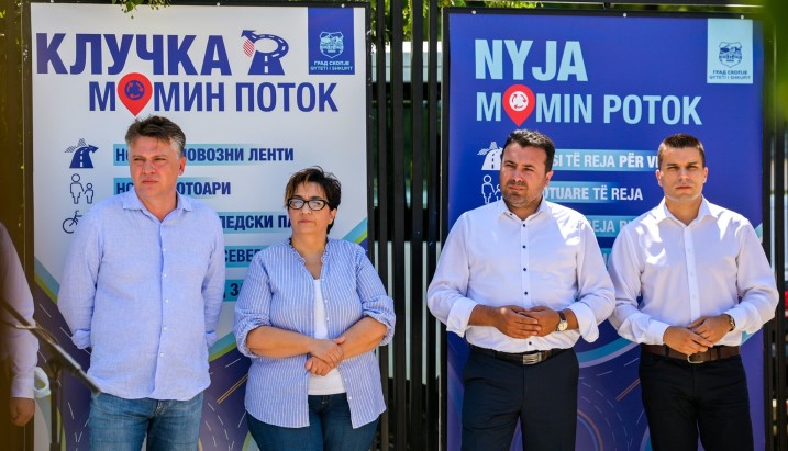 Nikolovski
