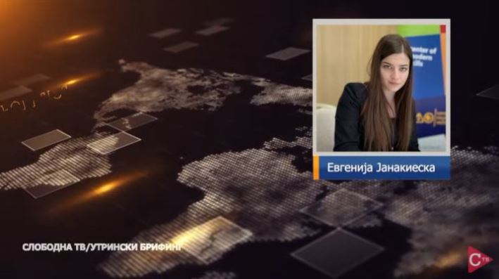 Janakieska