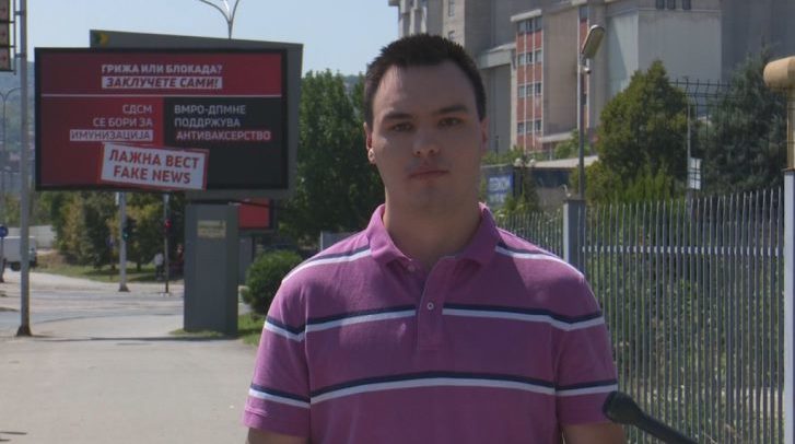 Vasev