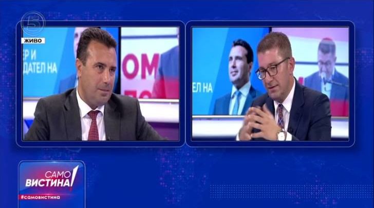 Zaev-Mickoski
