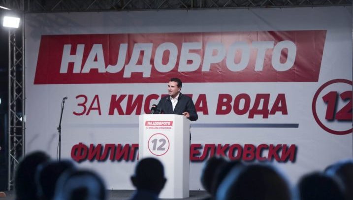 Zaev1