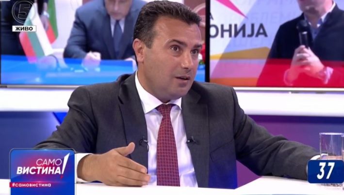 Zaev44