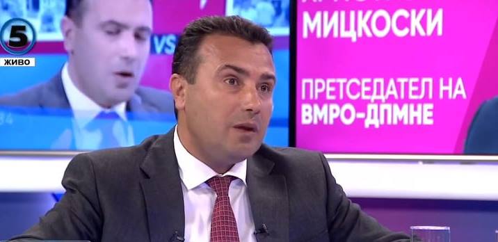 Zaev55
