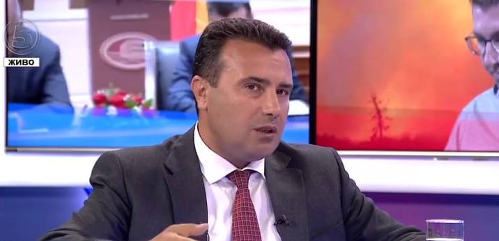 Zaev7