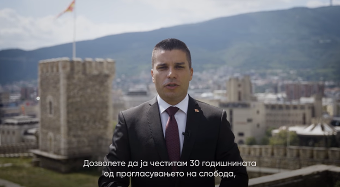 ljupcho