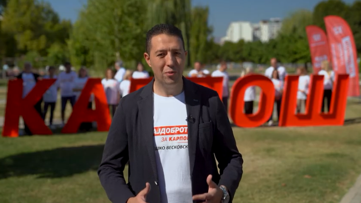 veskovski