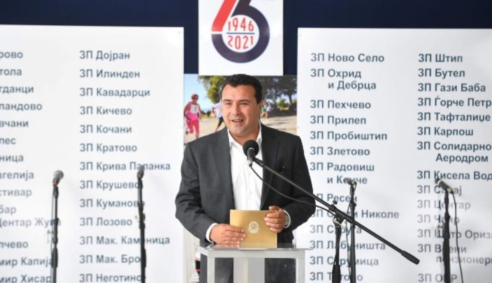 zaev