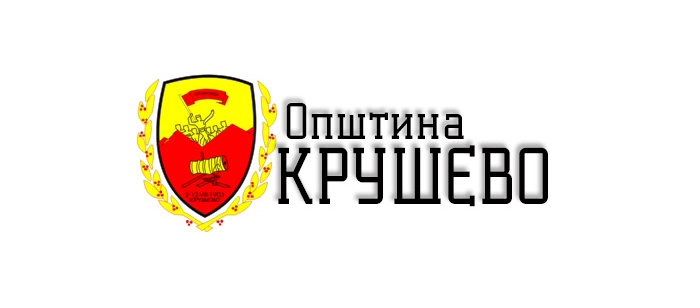 грб-крушевоо