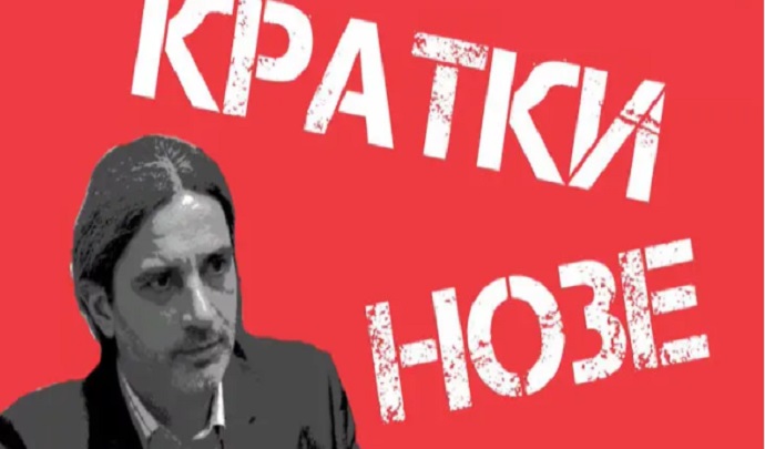 сарачини