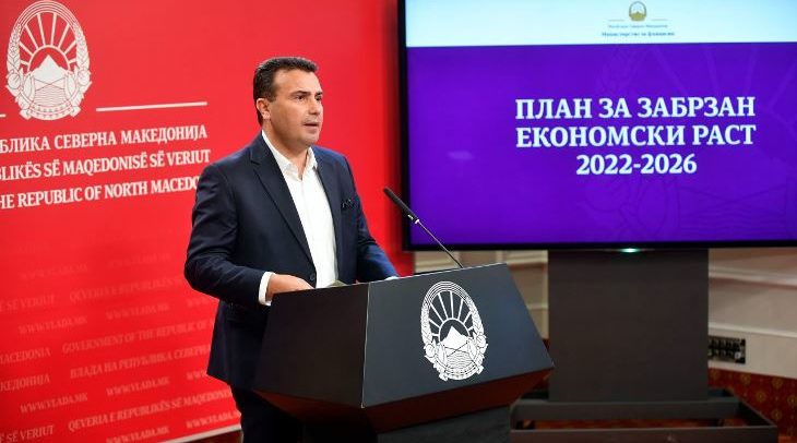 26102021_pvrsm_zaev_mf_besimi_pres-konferencija_1