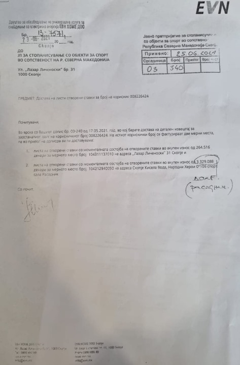 Kaevski4