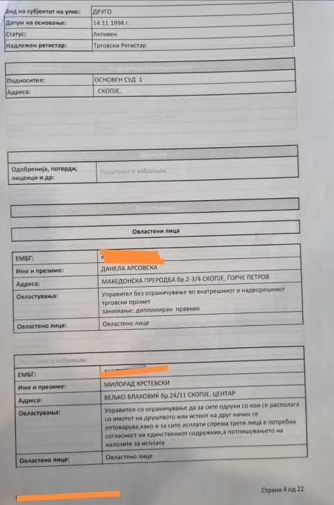 Kaevski4