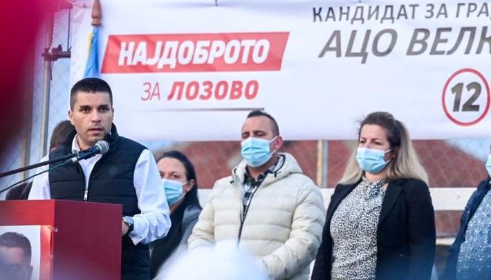Nikolovski