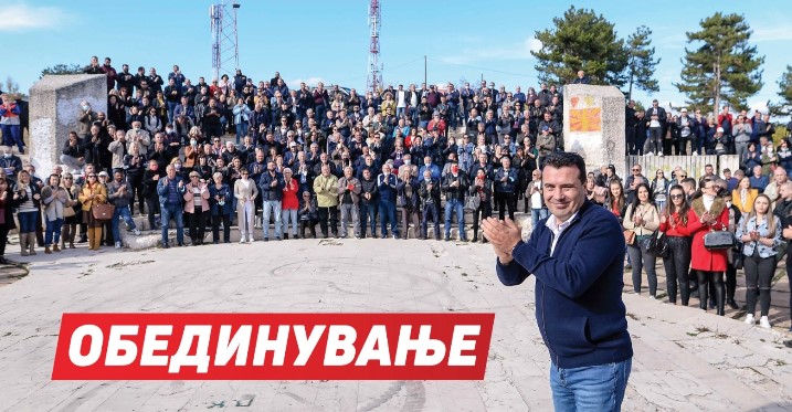 Zaev