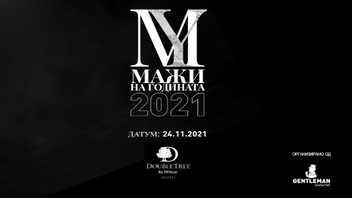 mazina godinata