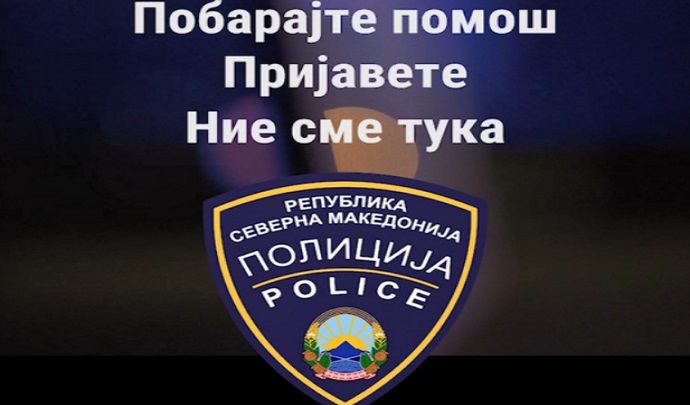 mvr