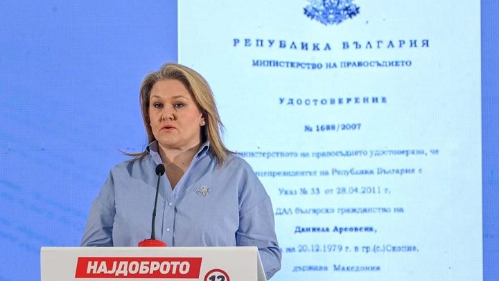 petrovska