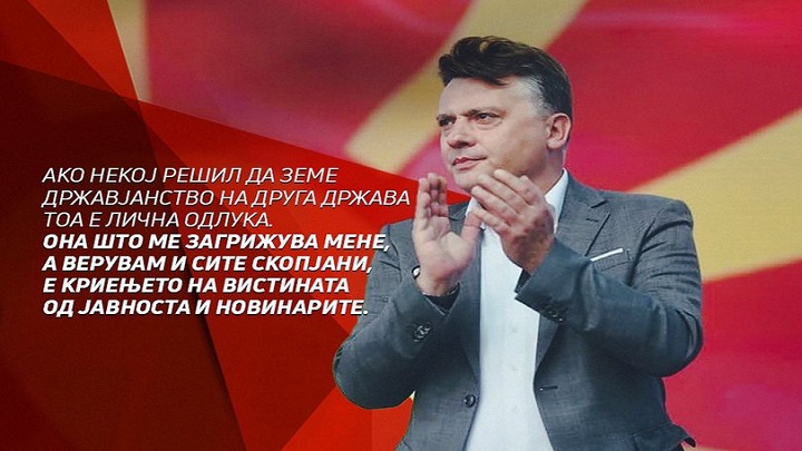 silegov