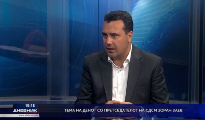 zaev sitel