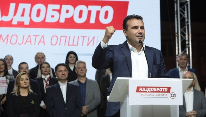zaev z