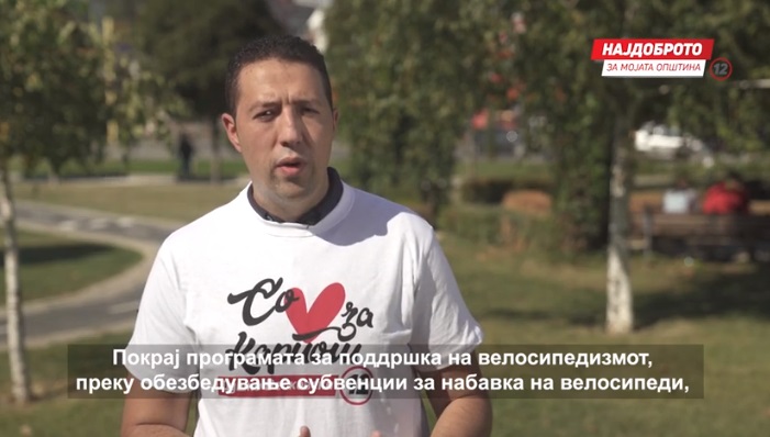 весковски