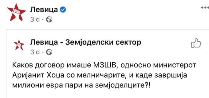 254270966_224277026396527_3426882612104580621_n