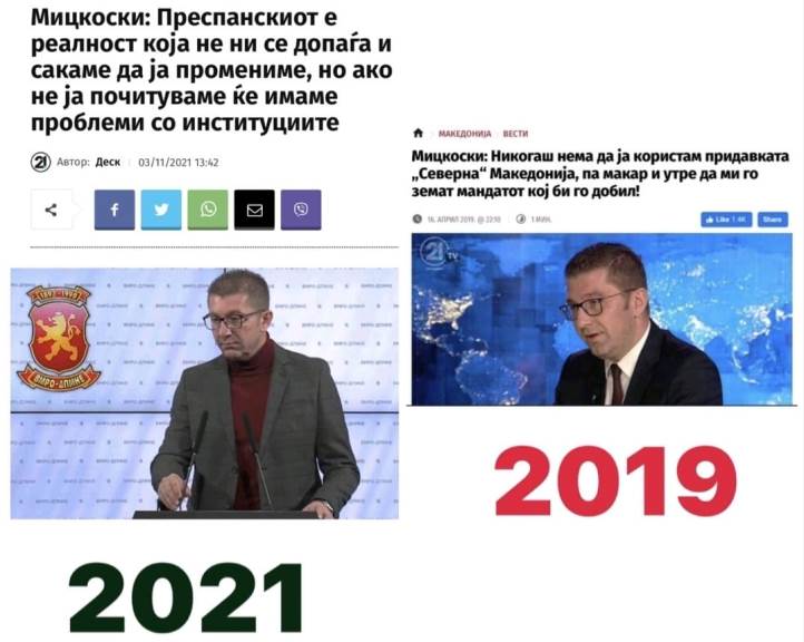 Mickoski