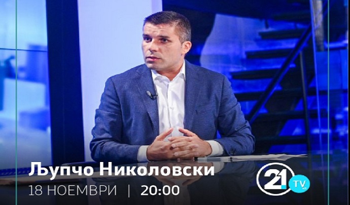 nikolovski ljupcno