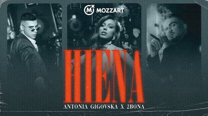 Hiena