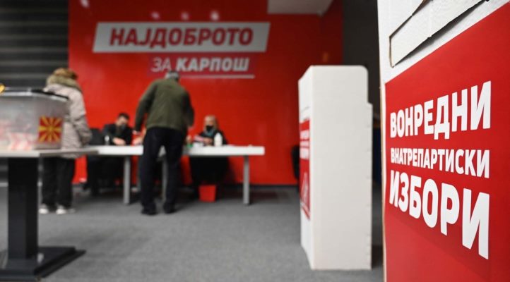 sdsm