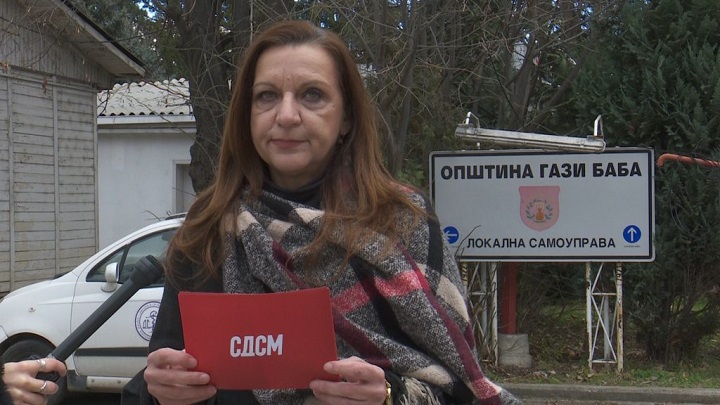 трпковска