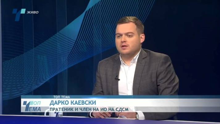 Kaevski
