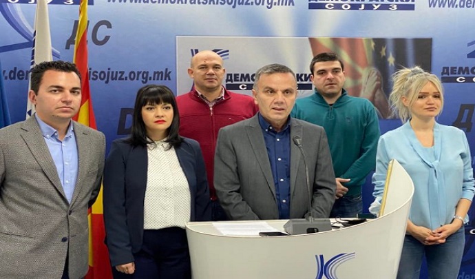 demokratski sojuz