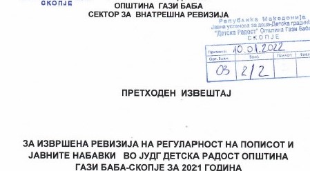 A97BDB05-AB91-457F-85F6-B072FDA3BAF7