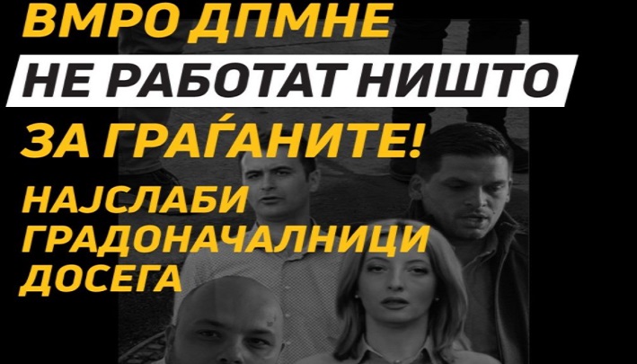 sdsm